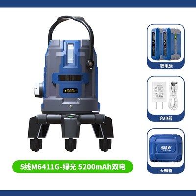 米德克M6411红绿光5线激光水平仪快速自动安平投线仪强光户外可见