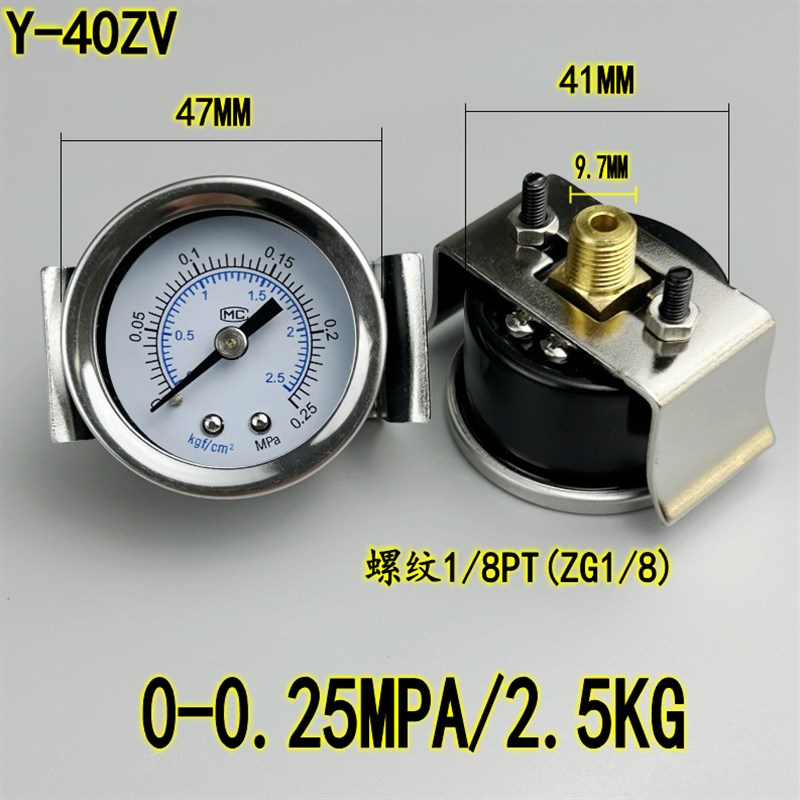 Y40ZV轴向带支架压力表真空表气压水压气动背接嵌入式1MPA/10KG