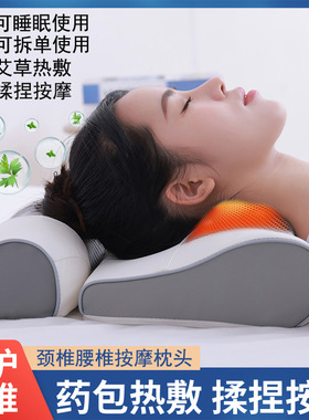 颈椎揉捏颈部肩部腰部多功能全身电动按器脖子颈肩背背神器枕头