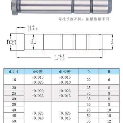 直径35导柱导套 20CR材质  模具模架用GPA精密直边导柱直司托司