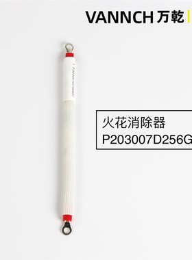 P203007D25o6G02火花器 原装 适用三菱电梯 配件