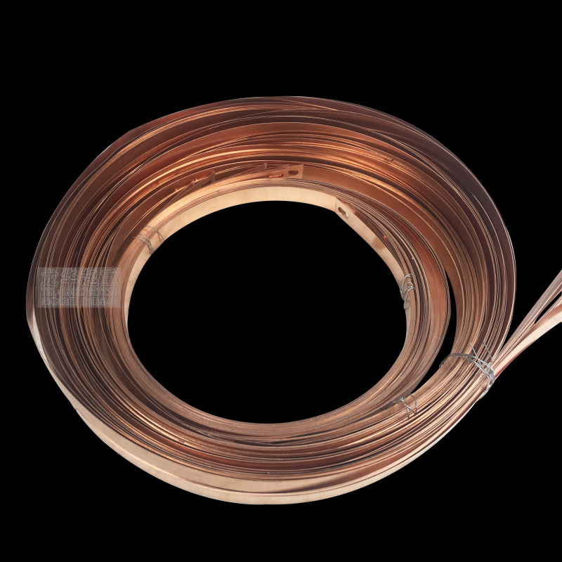 行车管式安全滑触线用铜带铜条无氧铜17mm宽6/10/16/25/35平方