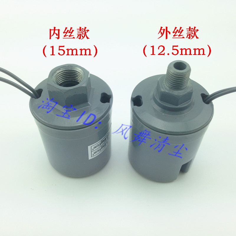 正品全自动家用自吸增压水泵压力开关水压开关机械压力开关控制器