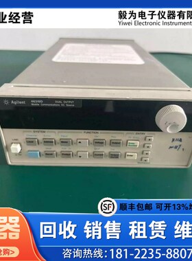 KEYSIGHT安捷伦66319D 双路移动A通信直流电源 66319B 66311B租售