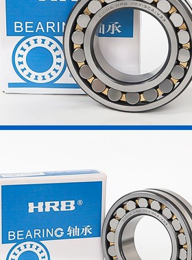 哈尔滨调心滚子轴承大全 22205 22205 22207 22208 CA/W33 CC/W33