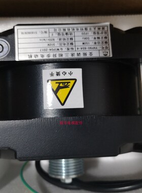 电梯配件/展鹏门机马达/电动机/YVP90-6S4-4/太平微特门电机