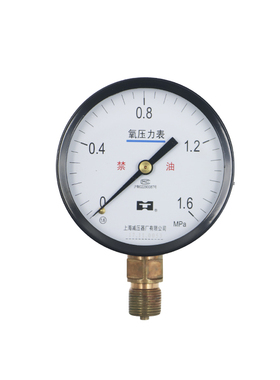 上海减压器厂YO100氧气压力表 氧气专用压力表 气压表 禁油压力表