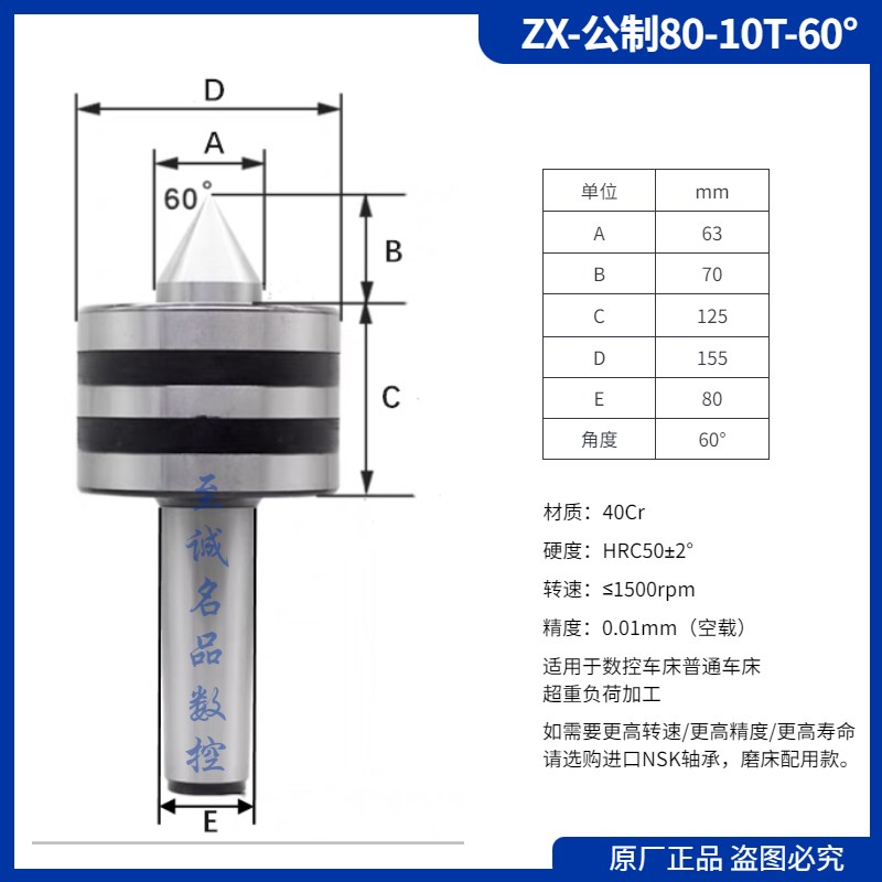 重型回转顶尖莫氏MT56号数z控车床磨床防震高精度轧辊用活动顶针