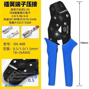 压线钳钳口钳模电动气动机器绝缘管形插簧裸端子钳口电工接线钳