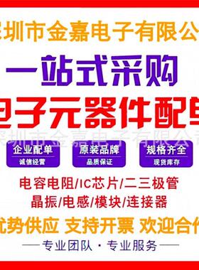 ADTL082ARZ SOP-8 精密放大器全新原装芯片 电子元器件 欢迎询购