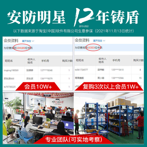 时刻SK-183红外探测器 被动式广角智能红外线感应报警探头