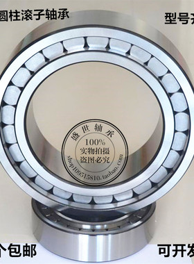 科悦满装圆柱滚子轴承NJG2318VH SL192318内径90外径190厚度64mm