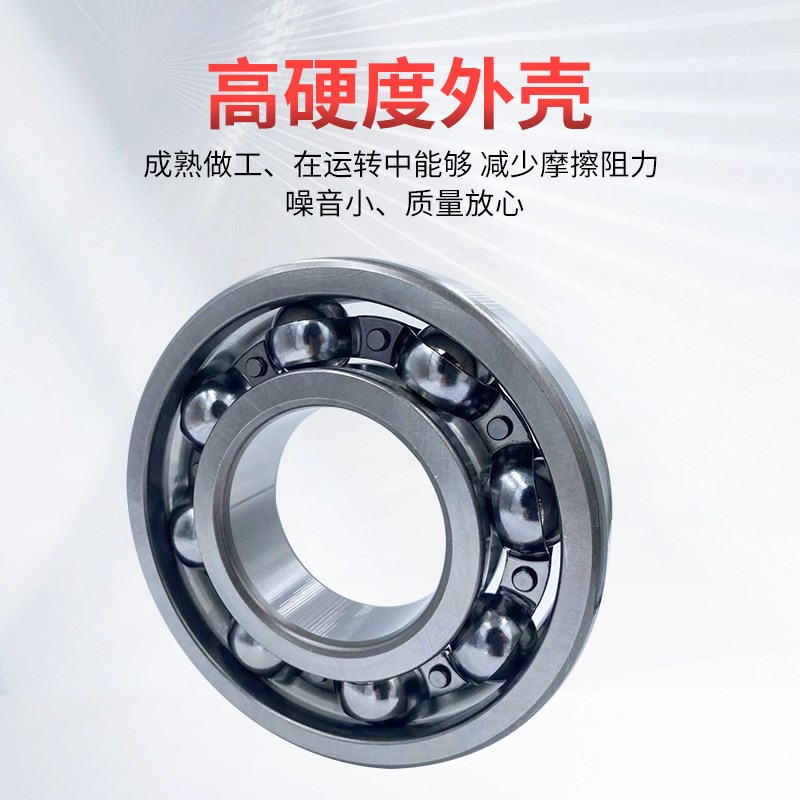 柴油机曲轴轴承6314 6315 6316 6317深沟球轴承低噪音滚动轴