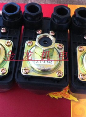 韩国泵1100A 2200A冷热水自吸水泵全自动压力机开关 双触点控制器