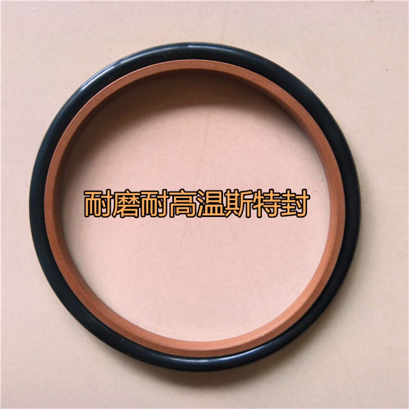 轴用优质耐高温丁青氟胶斯特封22/25/28/30/32/35/36/-3.2/4.2厚