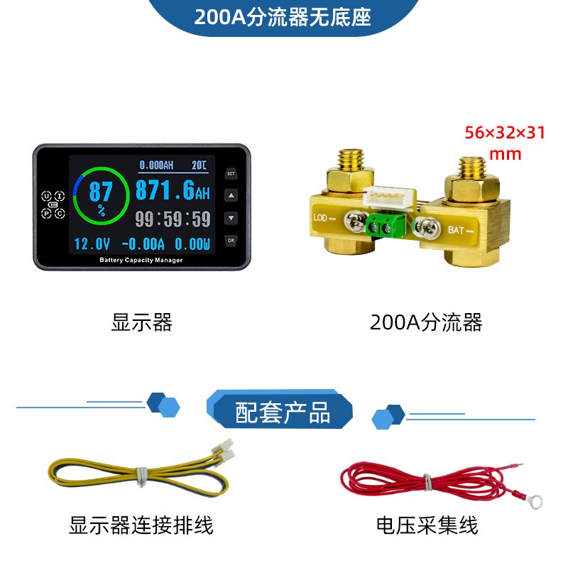 VA9910\3.5m寸彩屏液晶数显多功能房车叉车电池高精度电量表库仑