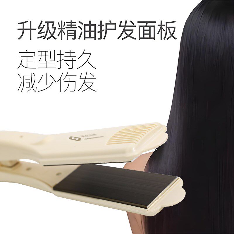 玉米烫电夹板波浪垫发根蓬松玉米须直发器拉直板夹女熨理发店专用