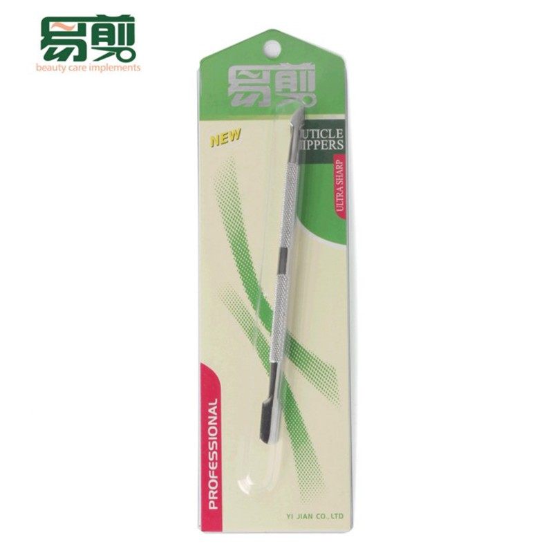 美甲正品易剪501D28超锋利角质死皮剪指甲钳倒刺修甲护理工具套装,珠宝/钻石/翡翠,翡翠裸石/蛋面,淘宝优惠券,粉丝福利购,淘宝优惠卷