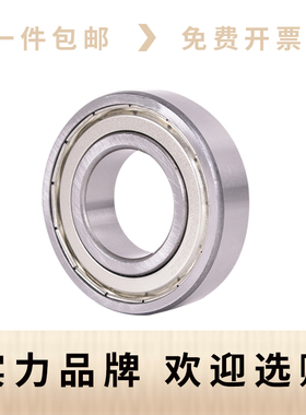 进口轴承 61905 61906 61907 61908 61909-2Z -2RS1 高速