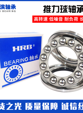 八类推力球轴承51168 M 51172 M 51176 M 51180 M 51184 M