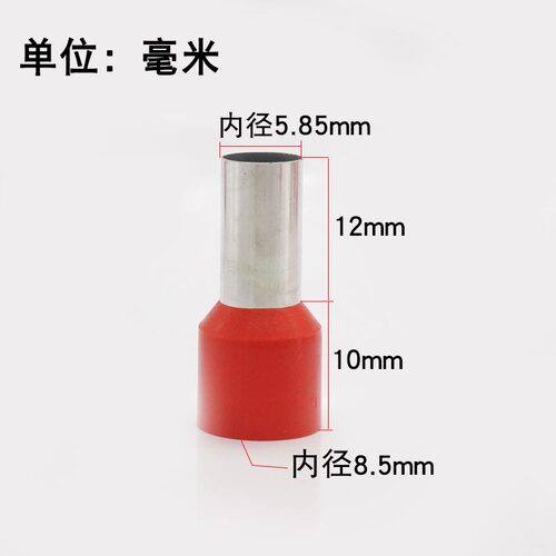 VE16-12冷压管型铜鼻子针形接线端子插针预绝缘线耳紫镀银16平方