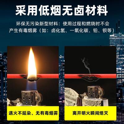 阳谷绿灯行低烟无卤阻燃