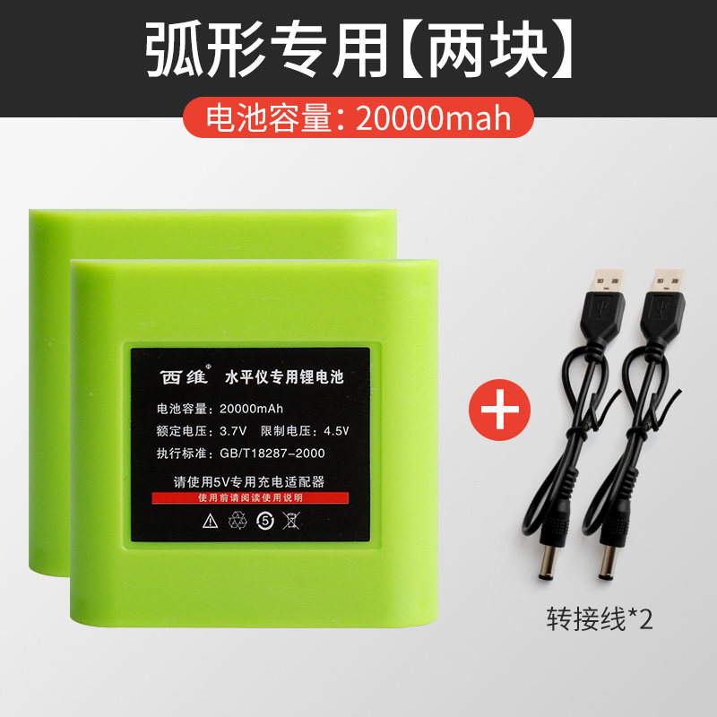 水平仪锂电池大容量通用型激光绿光红外线平水仪投线仪可充电电池,个性定制/设计服务/DIY,明信片定制,淘宝优惠券,粉丝福利购,淘宝优惠卷