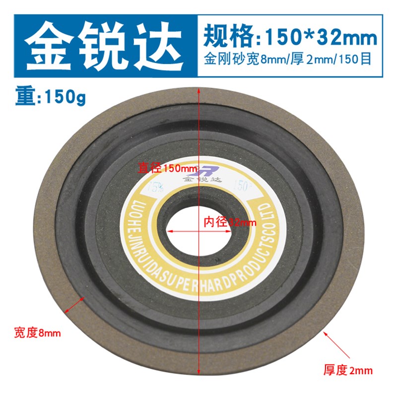 金锐达金刚石砂轮角磨机合金碗型金刚石钨钢打磨片100x16mm