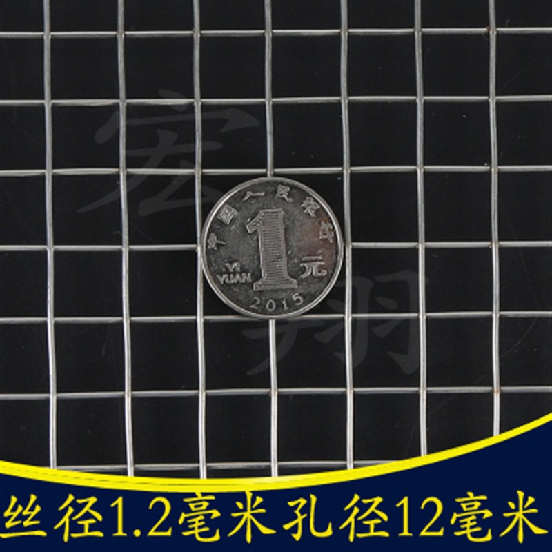 316L不锈钢焊接网筛网钢丝防护网片方孔网格金属丝网