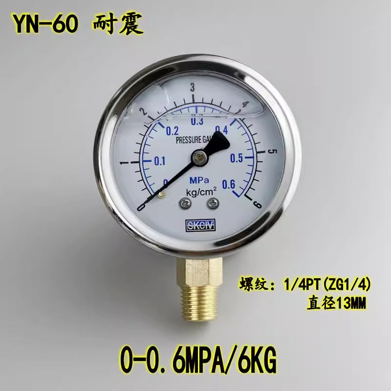 YN-60不锈钢耐震抗震压力表0-250KG/MPA油压液压真空表1/4PT