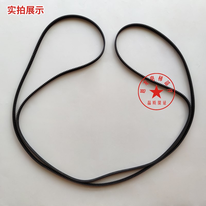 三菱电梯同步门机皮带12/15-CSTS/STD3280-S5M