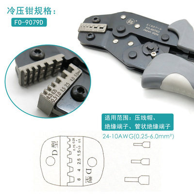 日本福冈进口端子压线鼻钳德国棘轮手动冷压插簧端子钳压着钳正品,工业油品/胶粘/化学/实验室用品,实验室漏斗,淘宝优惠券,粉丝福利购,淘宝优惠卷