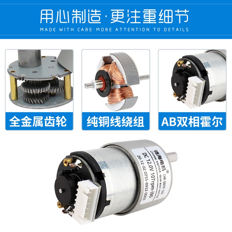 新品热卖 JGB37 520直流减速电机带霍尔编码器测速两轮自平衡小车