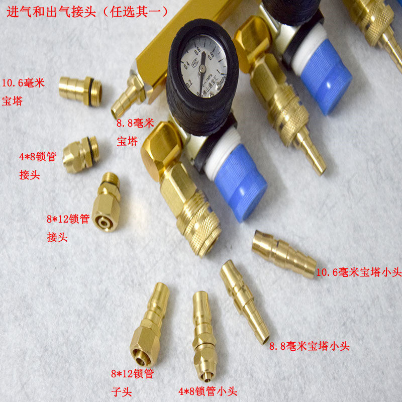 分流阀全铜快接头不锈钢氧气压力表鱼车鱼箱酿酒分流表氧气调压阀,个性定制/设计服务/DIY,明信片定制,淘宝优惠券,粉丝福利购,淘宝优惠卷