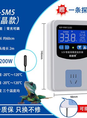 爬宠温控器电子数显智能全自动恒温感应高精度仪表温控开关控制器