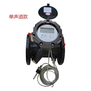超声波热量表 单双声道能量计80中央空调暖气冷热计量远传485通讯