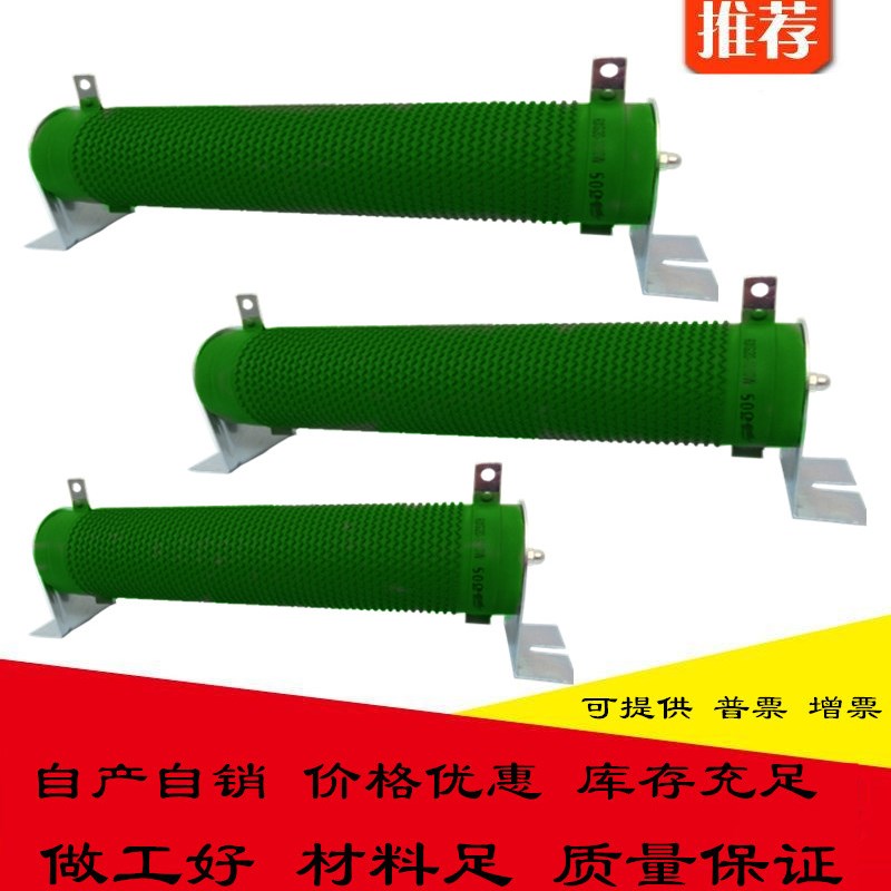 RX20波纹电阻 变频器制动电阻 负载电阻RXG20 1KW1000W6R 6欧现货 - 实物图