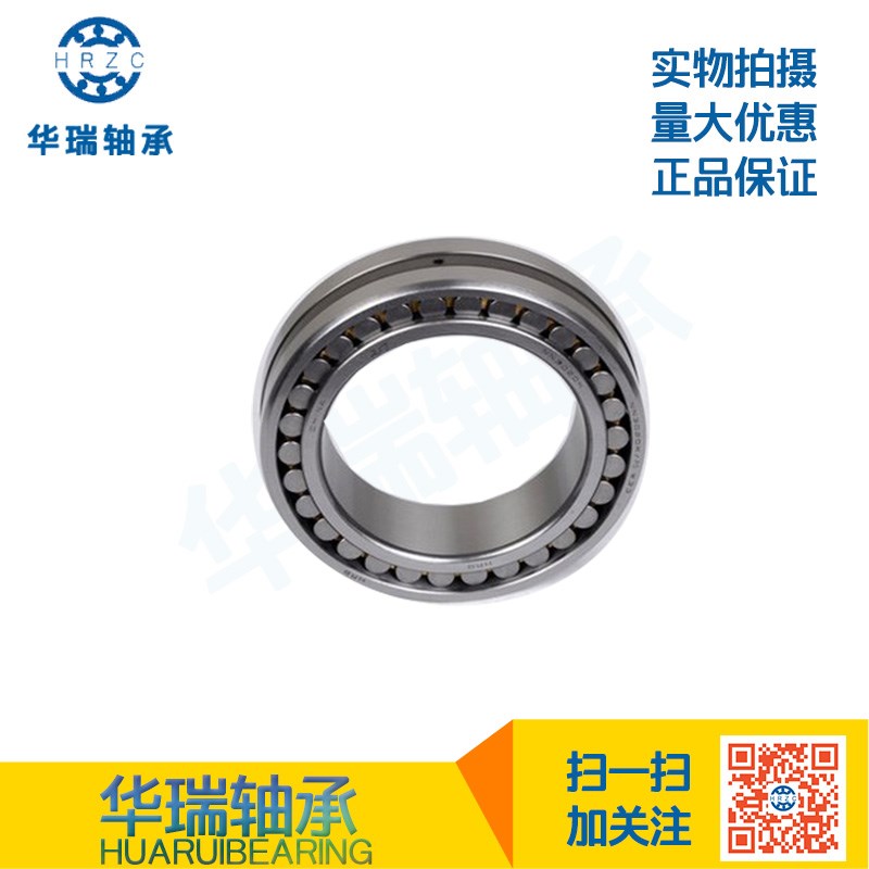 热卖正品哈尔滨HRB双列圆柱内径锥孔精密集床轴承NN3024/P5W33