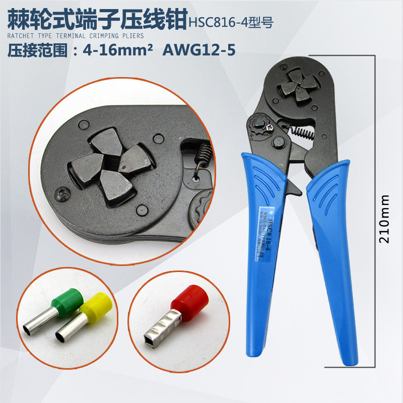 压线钳电工冷压管型端子接线钳多功能线鼻子压接钳子夹线钳4边型,搬运/仓储/物流设备,机械式停车设备（立体停车库）,淘宝优惠券,粉丝福利购,淘宝优惠卷