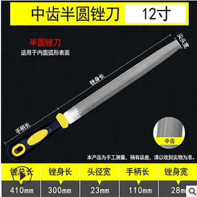 锉刀打磨工具扁钢锉金属木工矬子三角锉平锉刀半圆锉钳工什锦挫刀