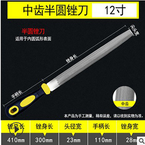 锉刀打磨工具扁钢锉金属木工矬子三角锉平锉刀半圆锉钳工什锦挫刀