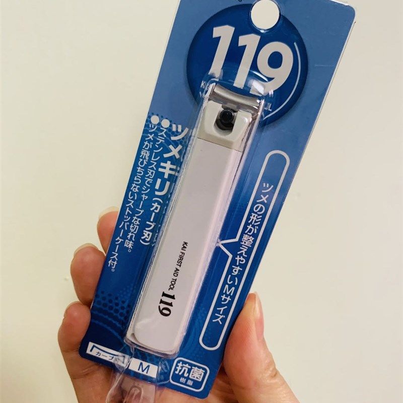 日本kai/贝印日本进口指甲刀不锈钢防飞溅指甲钳指甲刀指甲剪,工业油品/胶粘/化学/实验室用品,实验室漏斗,淘宝优惠券,粉丝福利购,淘宝优惠卷