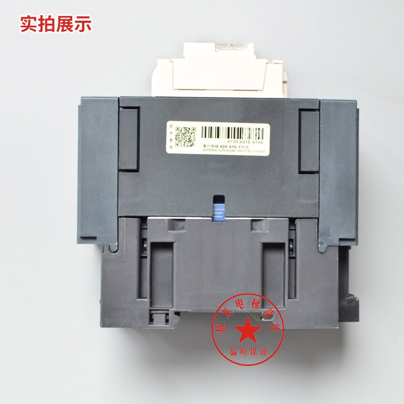 施耐德交流接触器110v220vu380v小型三相接触器式继电器LC1D65AF7