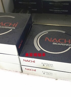 NACHI轴承6308 6309 6310 6311 6312 6313 6314 6315 ZZE