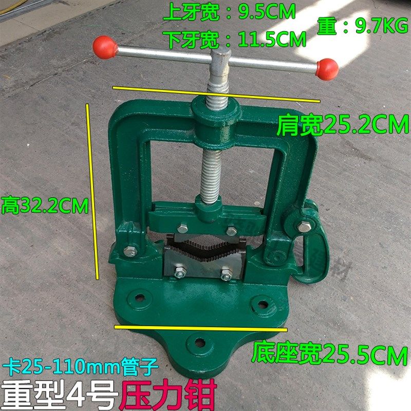 轻型压力钳234号重型压力架管子台虎钳龙门钳管钳镀锌管水管夹子,珠宝/钻石/翡翠,翡翠裸石/蛋面,淘宝优惠券,粉丝福利购,淘宝优惠卷