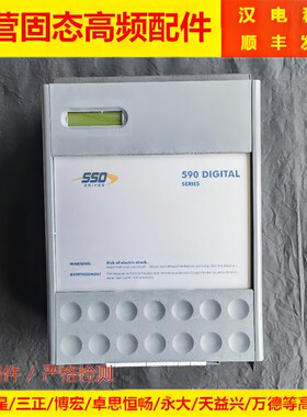 SSD590欧陆控制器直流调速器590+590C591C591P