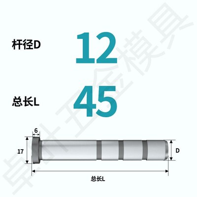 GPA直边精密导柱导套标准模架直身导边中托司塑料胶模具配件专用
