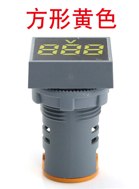 数字电压表数显220V交流迷你AyC24-500V通用电源指示灯信号灯新款