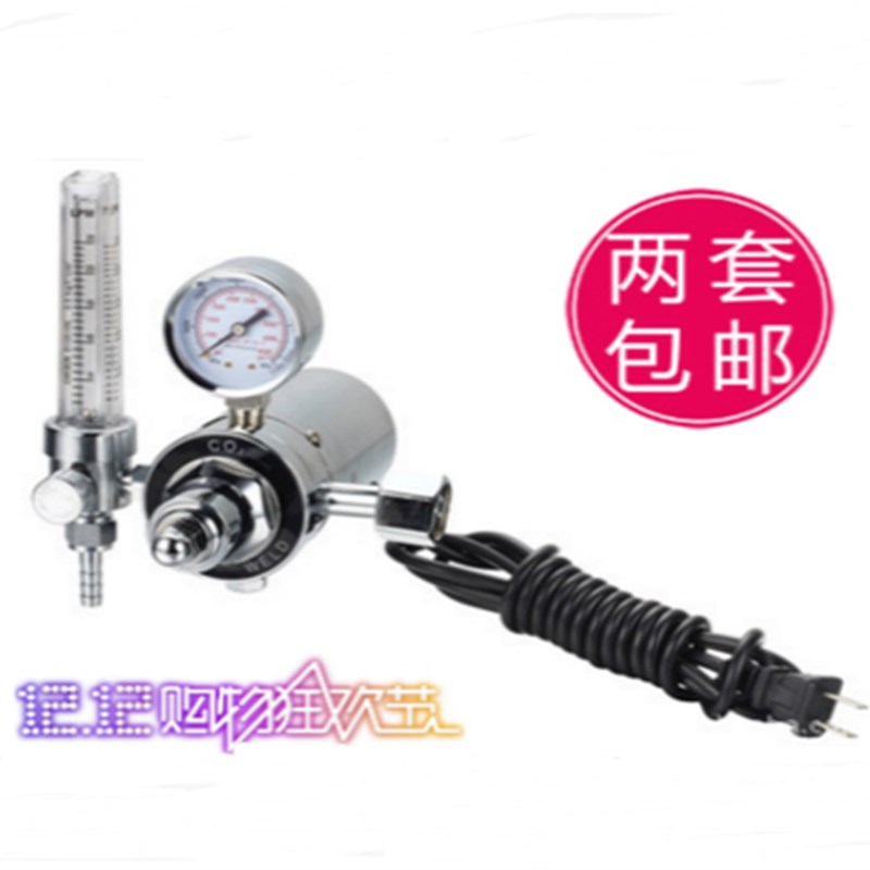 精品二氧化碳减压器 二氧化碳表节气阀 电加热表36v 220V