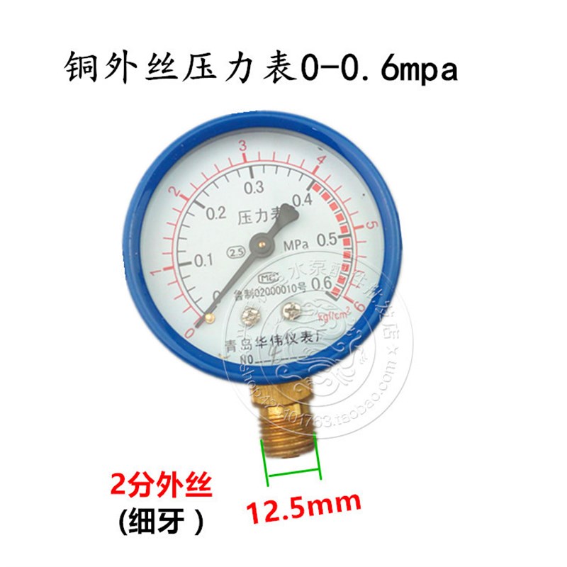 单杆自吸220v压力开关家用水泵机械可调自动无塔供水器压力罐控制